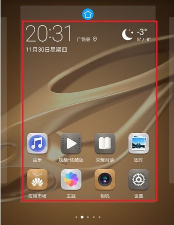 华为手机手机背景怎么设置 华为手机手机背景怎么设置