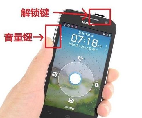 华为手机怎么调手机触屏 华为手机怎么调手机触屏