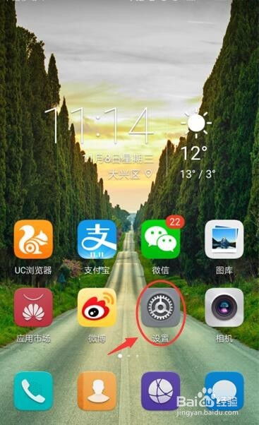 密钥怎么绑定华为手机 密钥怎么绑定华为手机
