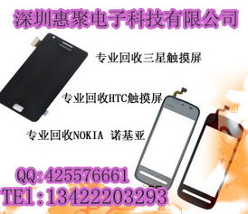 废华为手机怎么回收 废华为手机怎么回收