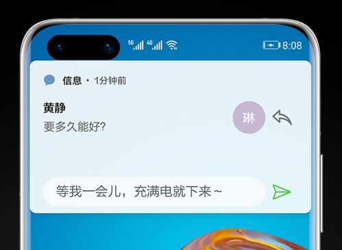 怎么拍剪影华为手机 怎么拍剪影华为手机