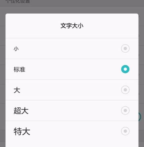 华为手机怎么调地市 华为手机怎么调地市