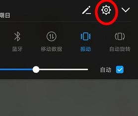 华为手机怎么查电流 华为手机怎么查电流