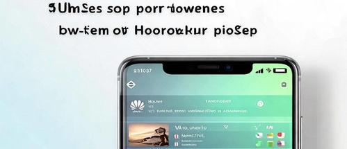 华为手机怎么智慧视频 华为手机怎么智慧视频