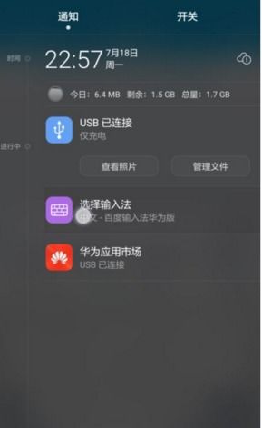 华为手机怎么输入卡 华为手机怎么输入卡