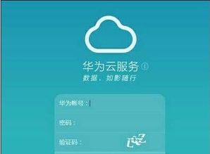 华为手机怎么标记字符 华为手机怎么标记字符
