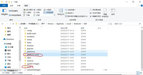 华为手机sdk怎么打开 华为手机sdk怎么打开