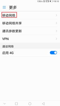 华为手机怎么搜索不到 华为手机怎么搜索不到