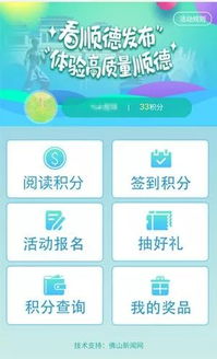 华为手机怎么赚积分 华为手机怎么赚积分