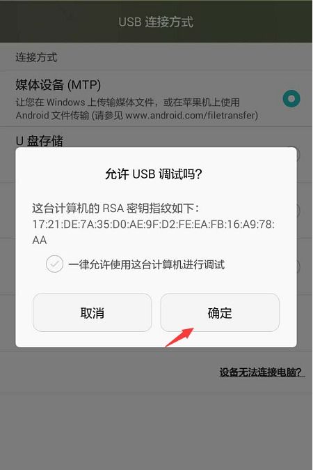 电脑怎么冻结华为手机 电脑怎么冻结华为手机