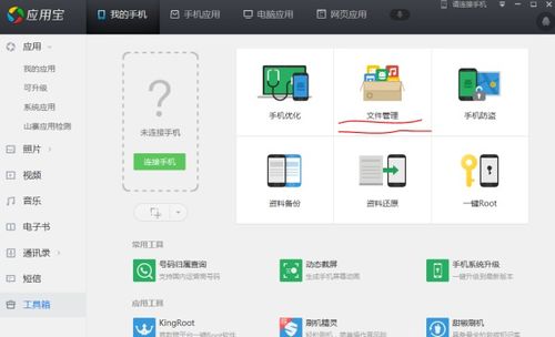 华为手机备份怎么去除? 华为手机备份怎么去除?