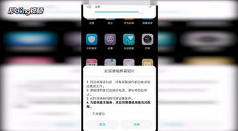 华为手机怎么隐藏wf 华为手机怎么隐藏wf
