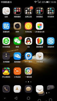 华为手机标志怎么去掉 华为手机标志怎么去掉