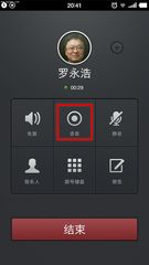 华为手机通话怎么内录 华为手机通话怎么内录