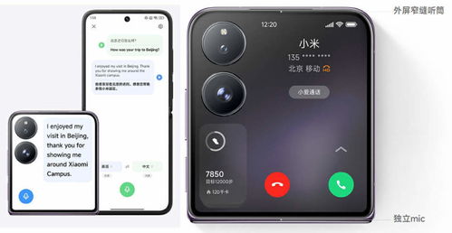 华为怎么挪屏手机 华为怎么挪屏手机