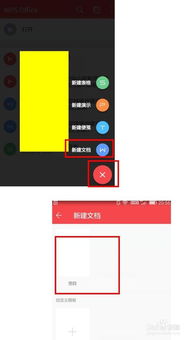 华为手机怎么pdf签名