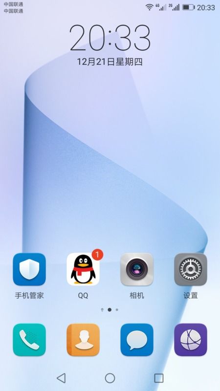 华为怎么查找手机监控 华为怎么查找手机监控