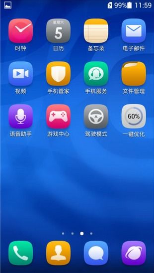 华为手机图标怎么开 华为手机图标怎么开