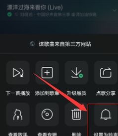 华为手机怎么定时音乐 华为手机怎么定时音乐