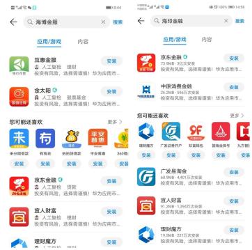 华为手机上怎么借钱 华为手机上怎么借钱