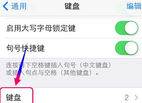 华为手机怎么更改笔画 华为手机怎么更改笔画