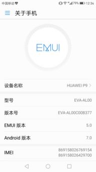 华为怎么设置手机白名 华为怎么设置手机白名