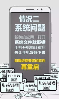 华为手机怎么退出密室 华为手机怎么退出密室