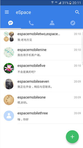 华为espace手机怎么登录 华为espace手机怎么登录
