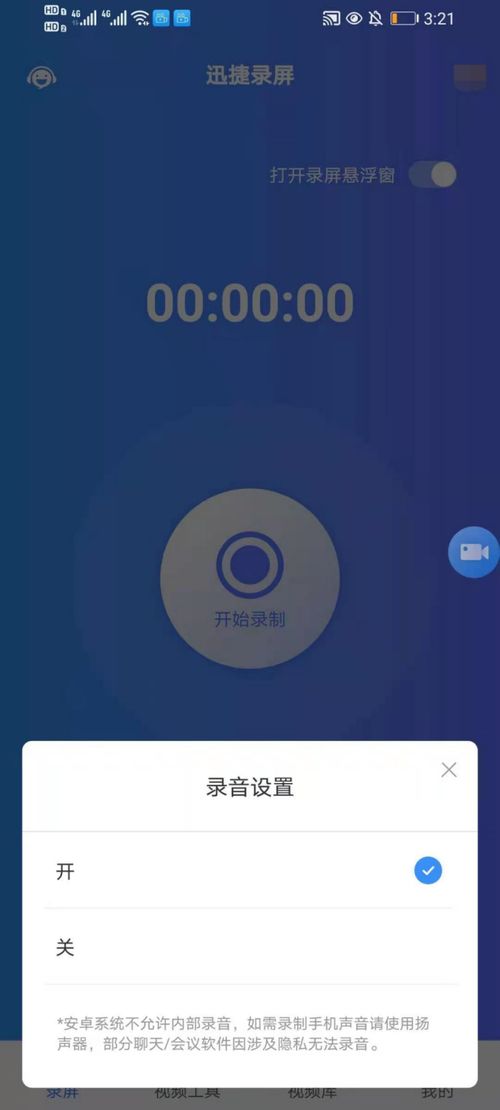 华为手机怎么方便屏保 华为手机怎么方便屏保