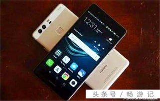 华为手机怎么解决电量 华为手机怎么解决电量