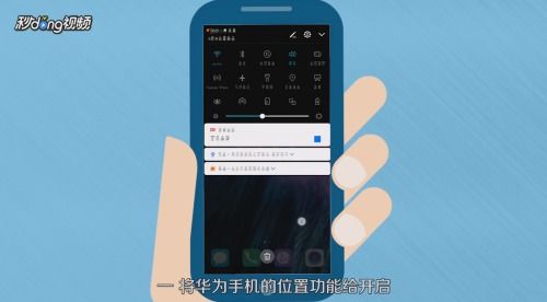 华为手机都是怎么找回 华为手机都是怎么找回