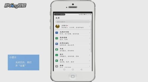 华为手机怎么同步邮件 华为手机怎么同步邮件