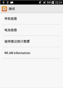 华为手机怎么拨代码 华为手机怎么拨代码