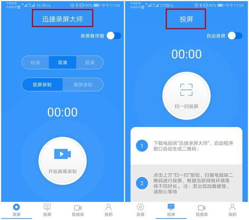 华为手机怎么用mhl