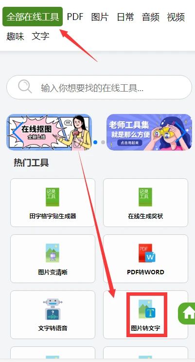 华为手机壁纸怎么提取 华为手机壁纸怎么提取
