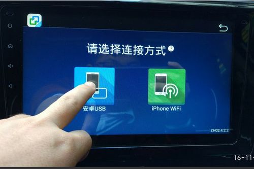 华为usb手机互联怎么