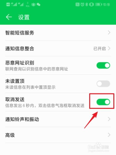 怎么删除华为手机消息 怎么删除华为手机消息