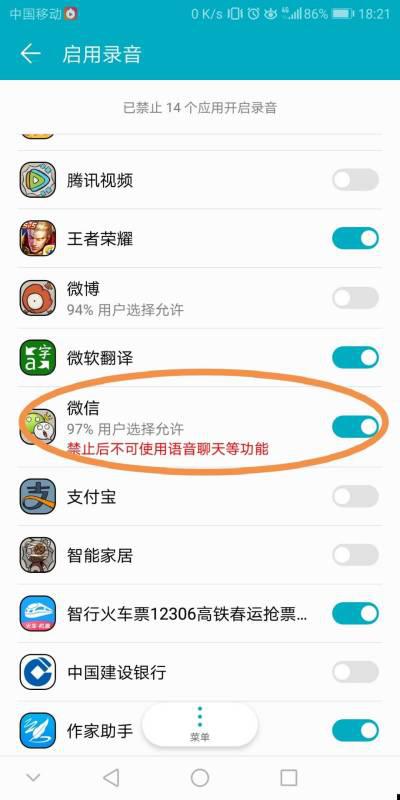 华为管制怎么解除手机 华为管制怎么解除手机