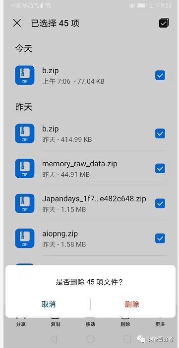 华为手机清洗怎么预约 华为手机清洗怎么预约