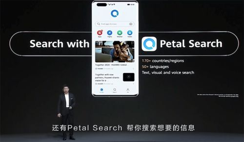 华为手机怎么搜tapt 华为手机怎么搜tapt