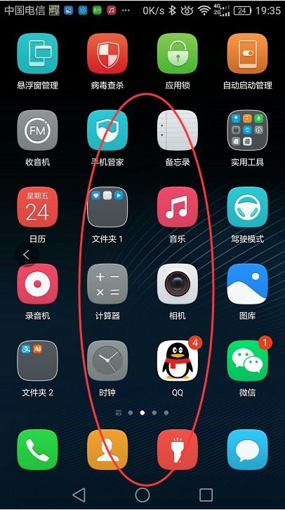 华为手机怎么关了混响 华为手机怎么关了混响