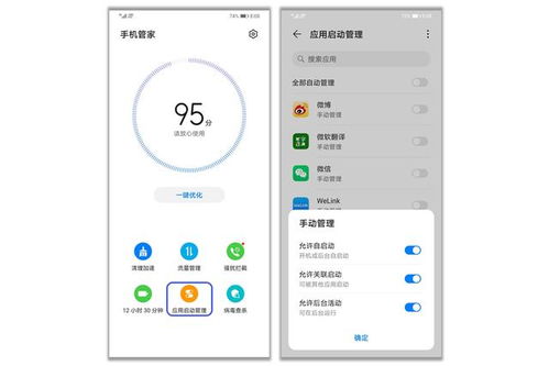 华为手机传真怎么发 华为手机传真怎么发