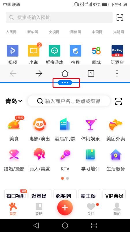 华为手机程序怎么调整 华为手机程序怎么调整