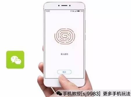 华为手机指纹怎么支付 华为手机指纹怎么支付