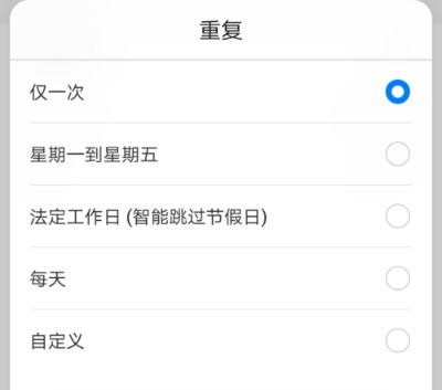 华为手机怎么数字关机 华为手机怎么数字关机
