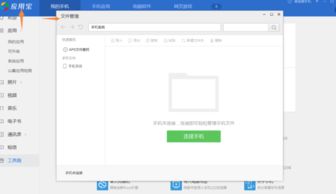 华为手机模块怎么归类 华为手机模块怎么归类