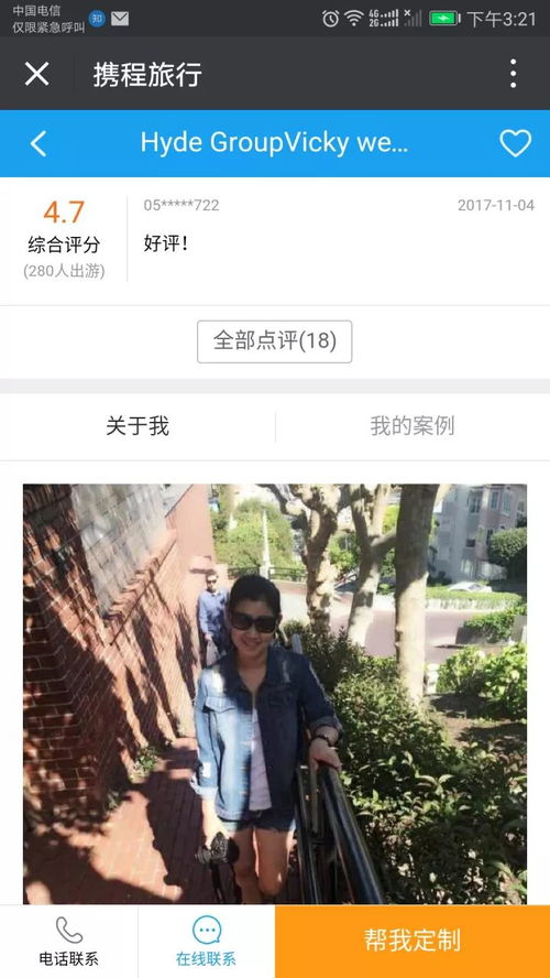 华为手机怎么定制桌面 华为手机怎么定制桌面