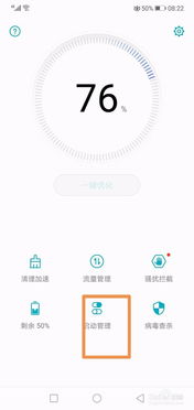 华为手机延迟怎么解除 华为手机延迟怎么解除