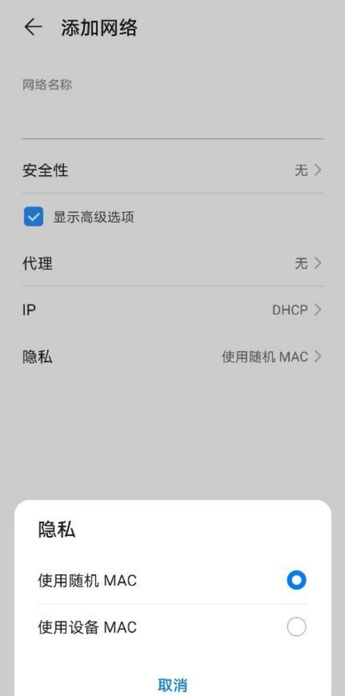 华为手机怎么网速太慢 华为手机怎么网速太慢