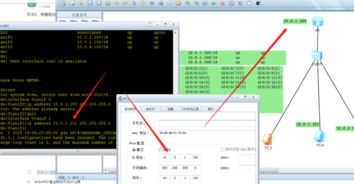 华为手机怎么ping ip 华为手机怎么ping ip